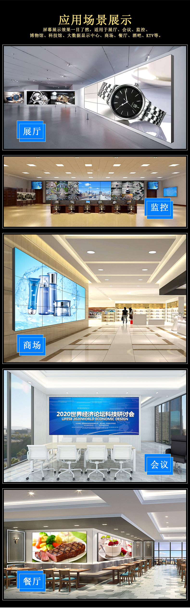 中小學(xué)教室禁用傳統(tǒng)投影儀？教育采購轉(zhuǎn)向LED護(hù)眼屏的三大鐵律”